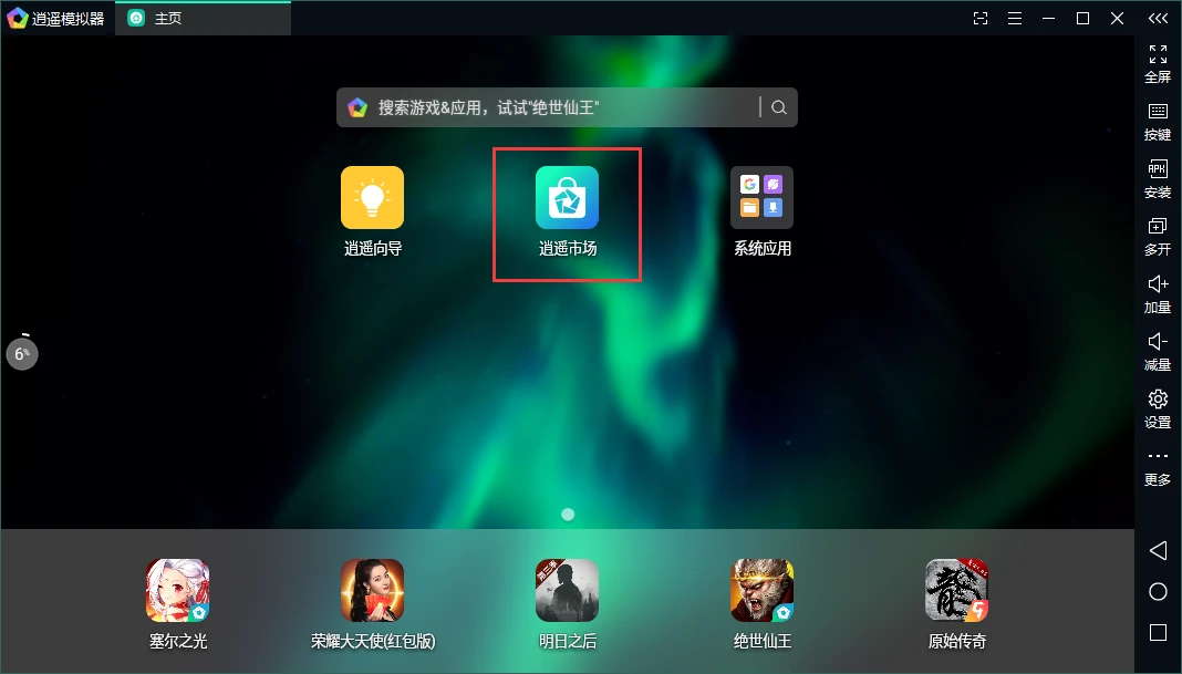 如何制定智能篮球训练计划_1